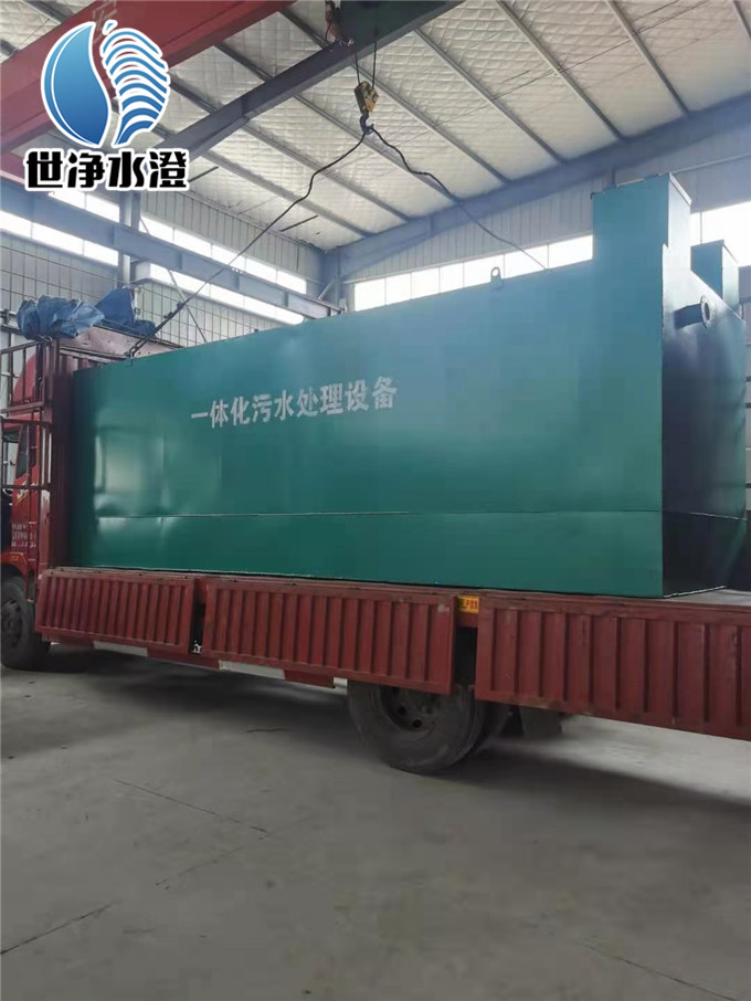 养殖污水处理设备